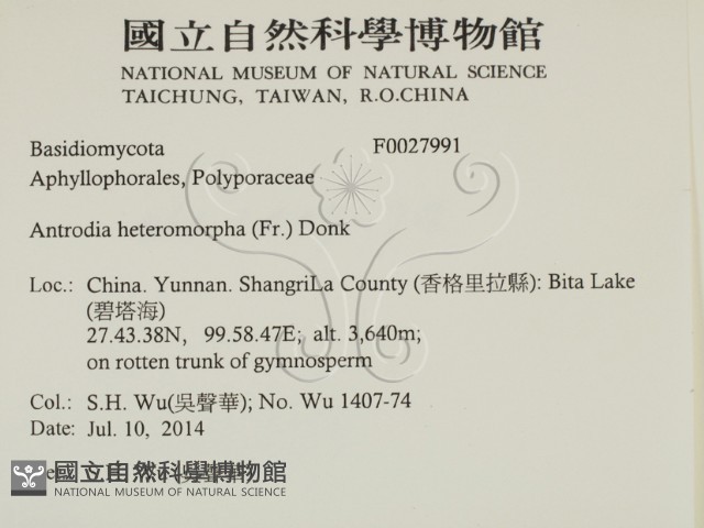 登錄號:F0027991藏品圖，第2張