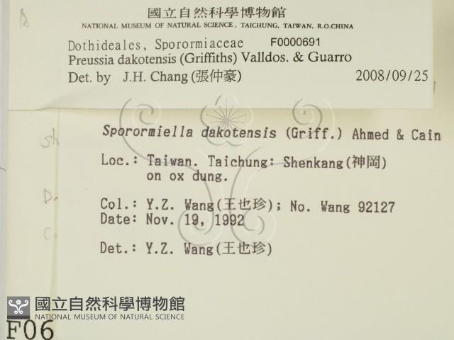 登錄號:F0000691藏品圖，第2張