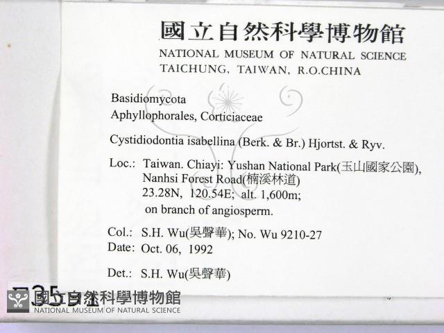 登錄號:F0003591藏品圖，第2張