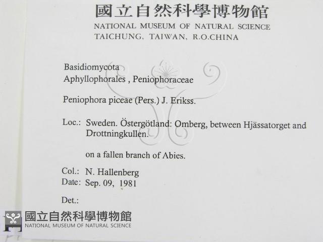 登錄號:F0016681藏品圖，第2張
