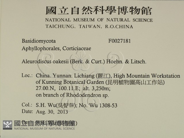 登錄號:F0027181藏品圖，第2張