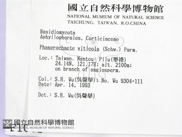 登錄號:F0001081藏品圖，第2張