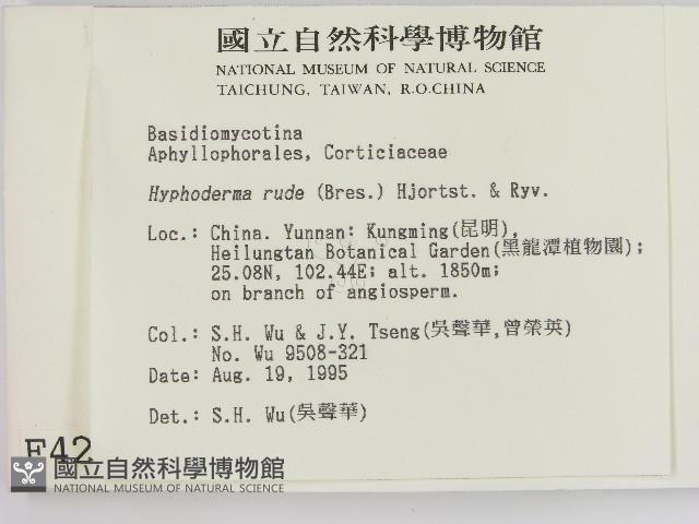 登錄號:F0004224藏品圖，第2張