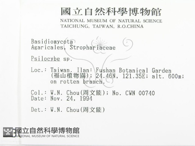 登錄號:F0003024藏品圖，第2張