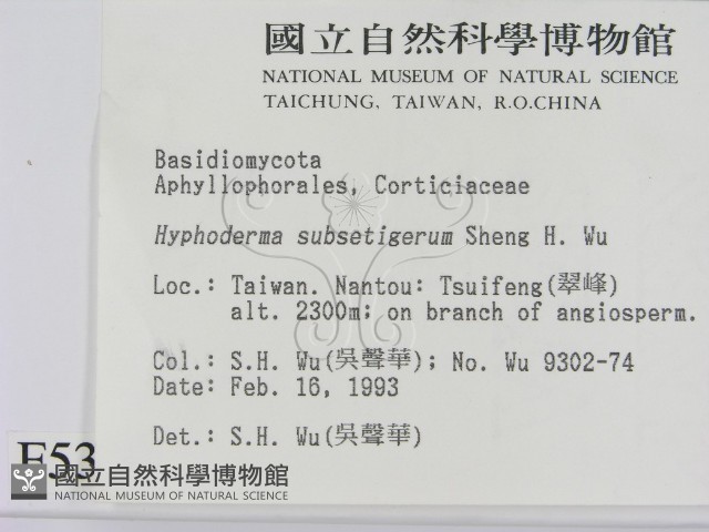 登錄號:F0005324藏品圖，第2張
