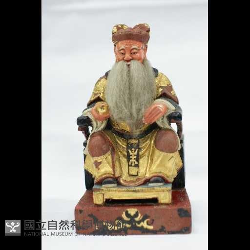 土地公藏品圖，第2張