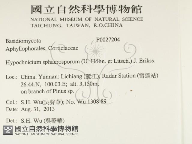 登錄號:F0027204藏品圖，第2張