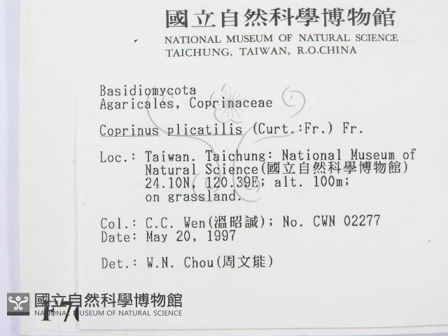 登錄號:F0007604藏品圖，第2張