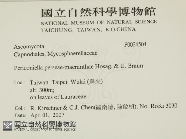 登錄號:F0024504藏品圖，第2張