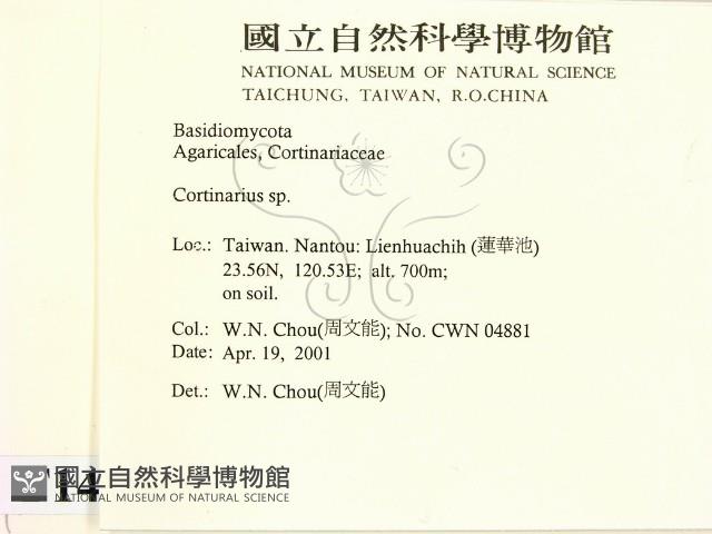 登錄號:F0014504藏品圖，第2張