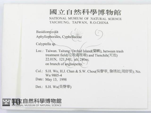 登錄號:F0010004藏品圖，第2張