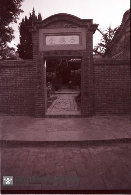 1950至2006年臺灣常民生活藏品圖，第1張