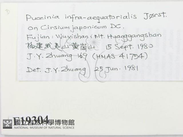 登錄號:F0019304藏品圖，第2張