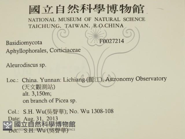 登錄號:F0027214藏品圖，第2張