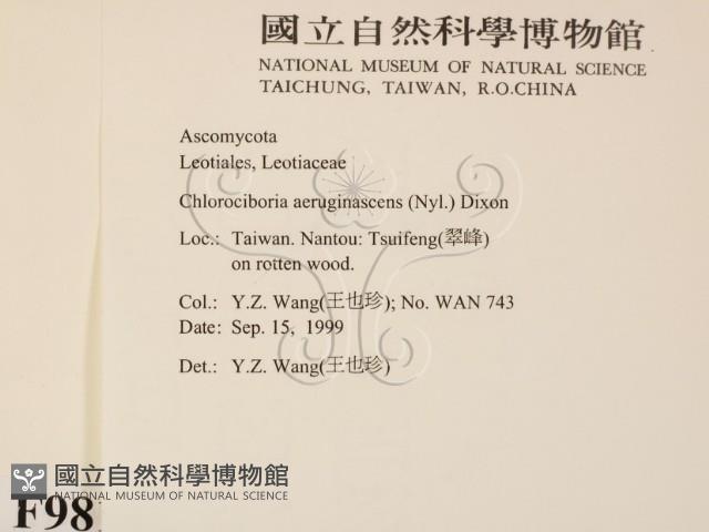 登錄號:F0009814藏品圖，第2張