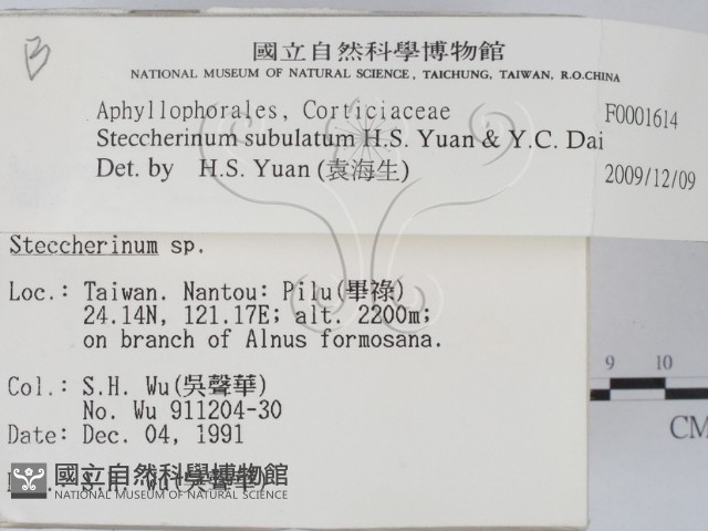 登錄號:F0001614藏品圖，第2張