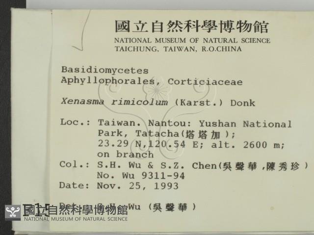 登錄號:F0001514藏品圖，第2張