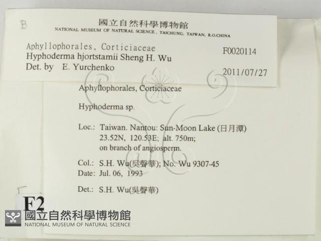 登錄號:F0020114藏品圖，第2張