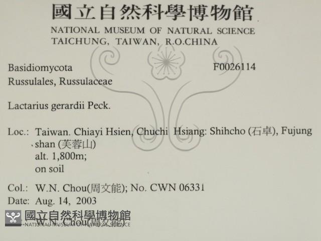 登錄號:F0026114藏品圖，第2張