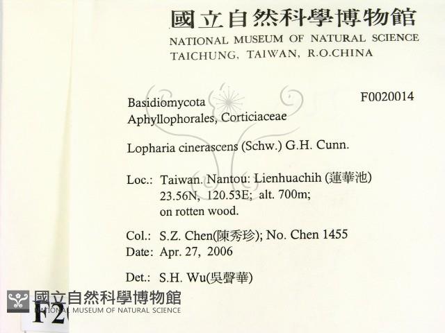 登錄號:F0020014藏品圖，第2張
