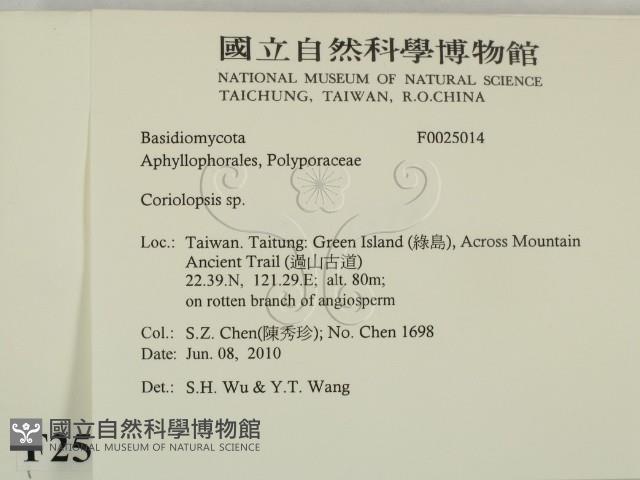 登錄號:F0025014藏品圖，第2張