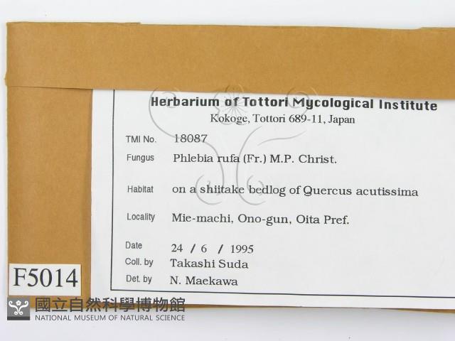 登錄號:F0005014藏品圖，第2張
