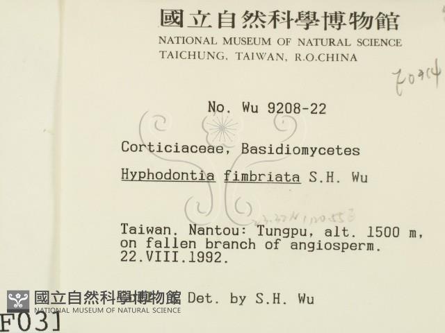 登錄號:F0000314藏品圖，第2張