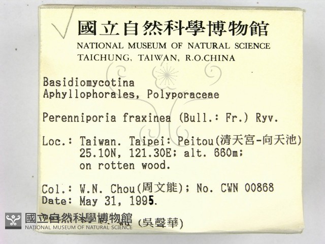 登錄號:F0003314藏品圖，第2張