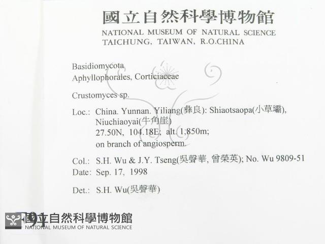 登錄號:F0009144藏品圖，第2張