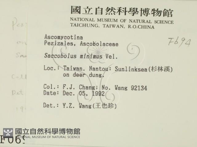 登錄號:F0000694藏品圖，第2張