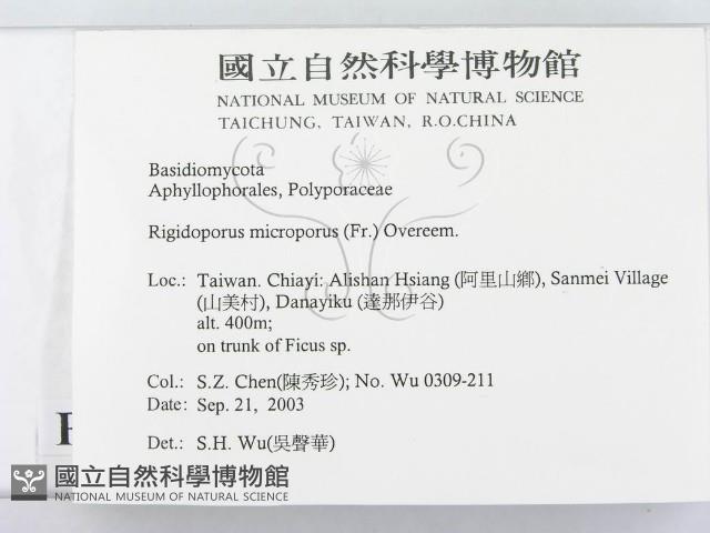 登錄號:F0015494藏品圖，第2張