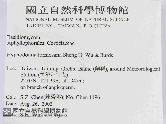 登錄號:F0014794藏品圖，第2張