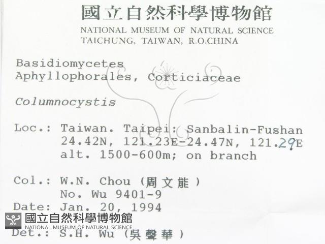 登錄號:F0001594藏品圖，第2張