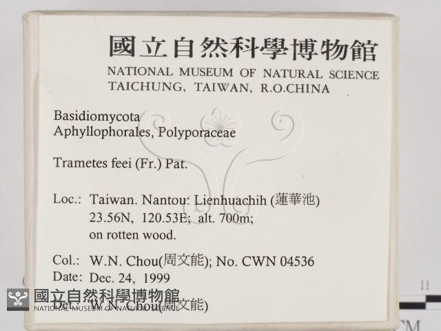 登錄號:F0014194藏品圖，第2張