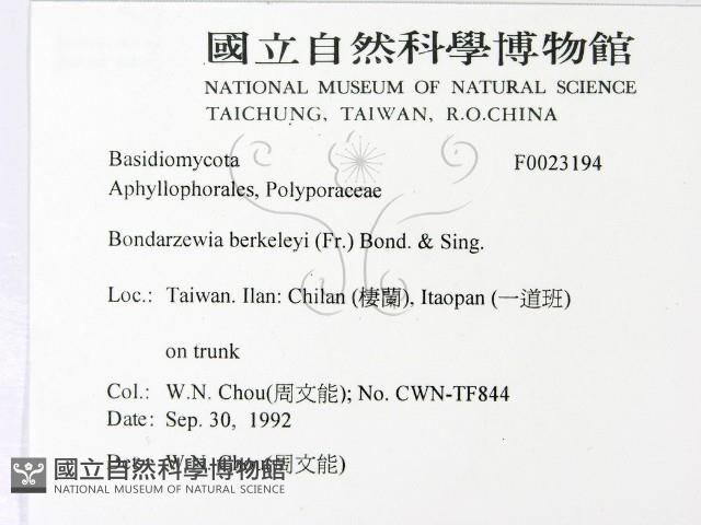 登錄號:F0023194藏品圖，第2張
