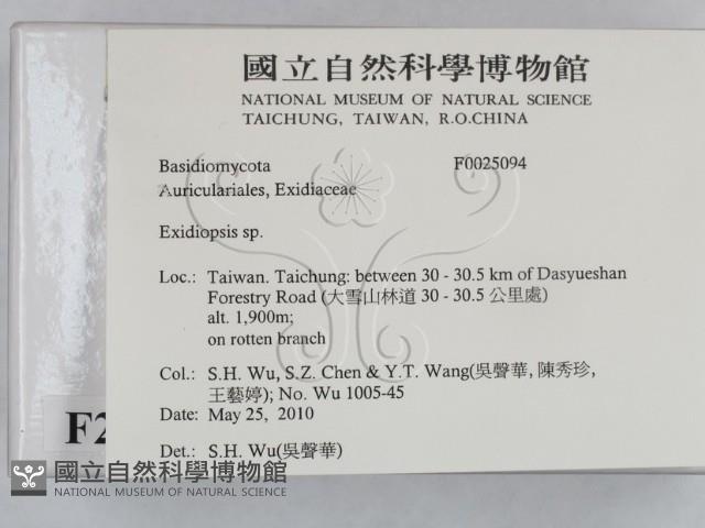 登錄號:F0025094藏品圖，第2張