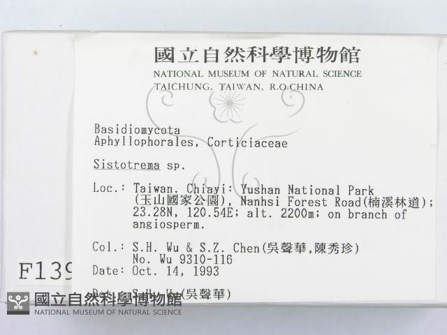 登錄號:F0001394藏品圖，第2張