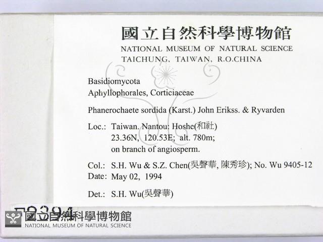 登錄號:F0002394藏品圖，第2張