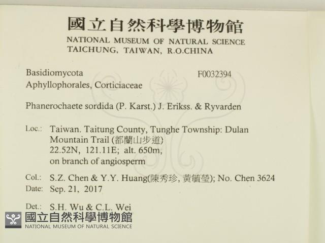 登錄號:F0032394藏品圖，第2張