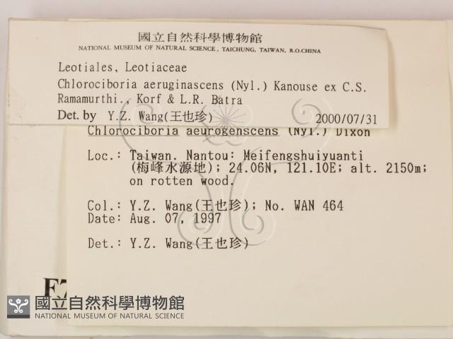 登錄號:F0007394藏品圖，第2張