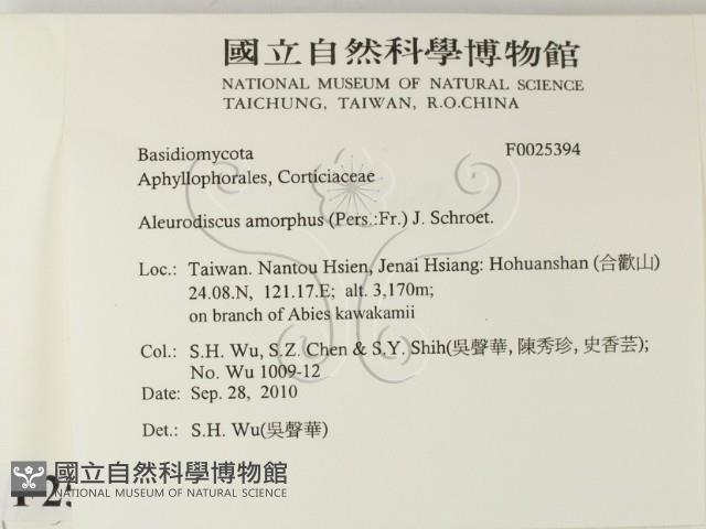 登錄號:F0025394藏品圖，第2張