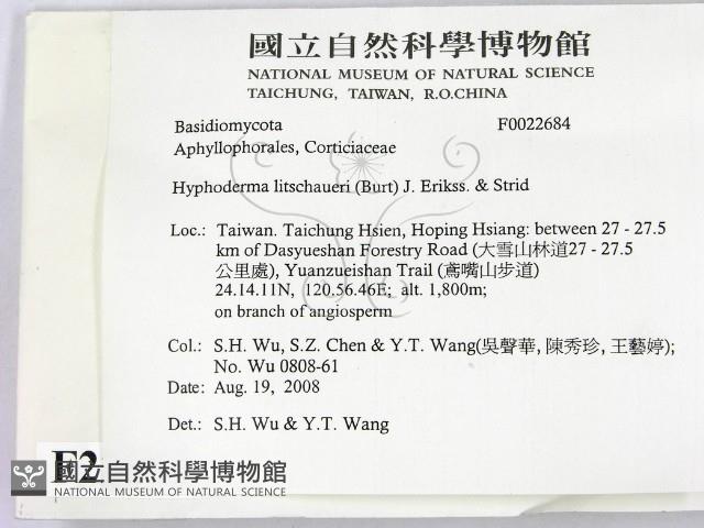 登錄號:F0022684藏品圖，第2張