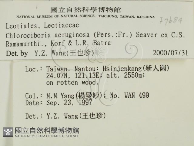 登錄號:F0007684藏品圖，第2張