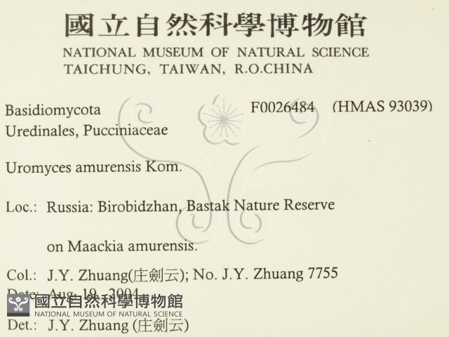 登錄號:F0026484藏品圖，第2張