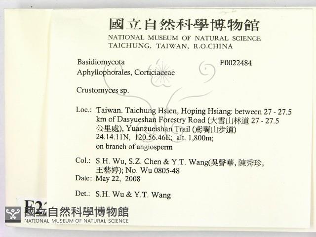 登錄號:F0022484藏品圖，第2張