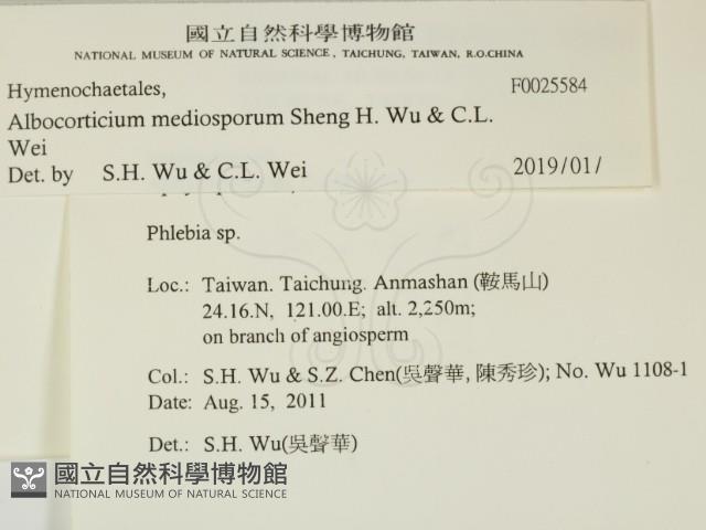 登錄號:F0025584藏品圖，第2張
