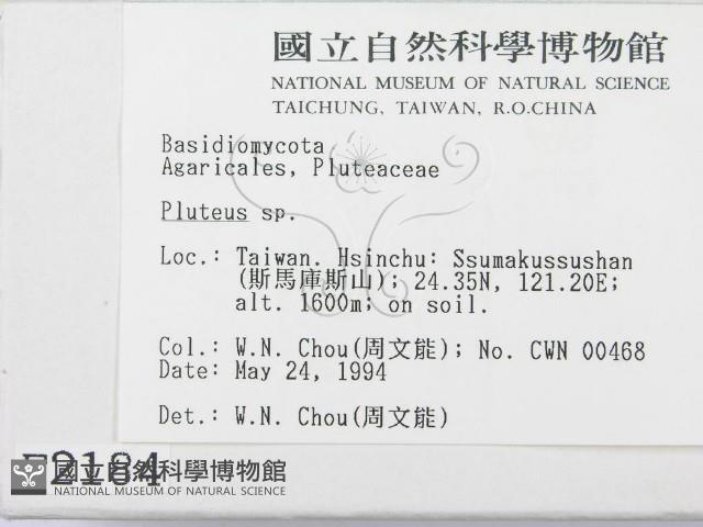 登錄號:F0002184藏品圖，第2張