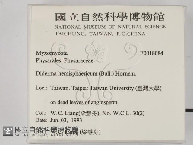 登錄號:F0018084藏品圖，第2張