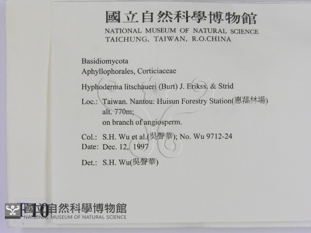 登錄號:F0010084藏品圖，第2張