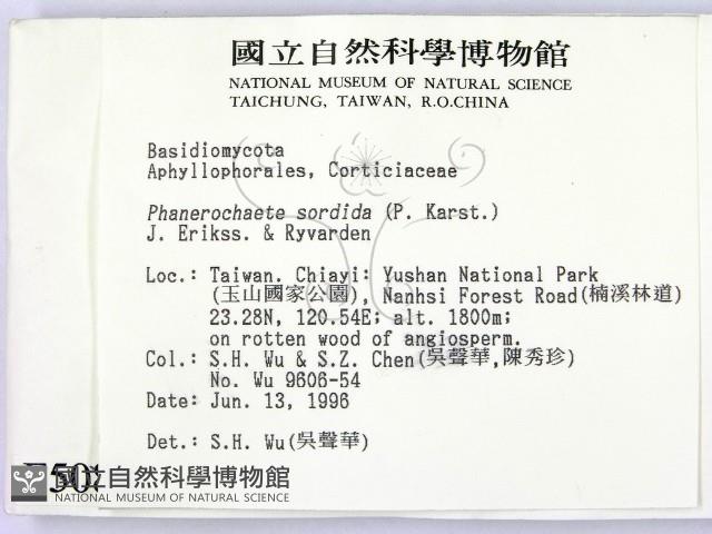 登錄號:F0005084藏品圖，第2張